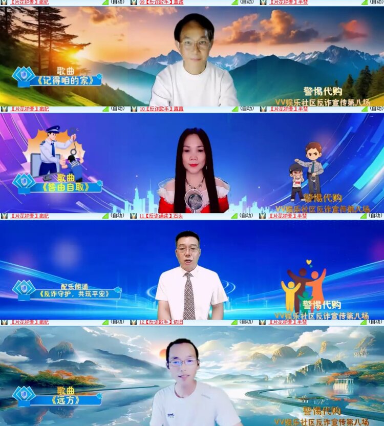 心玫🎤V娱热点