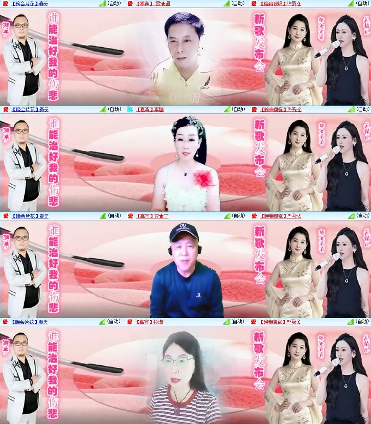 曾经🎤V娱热点