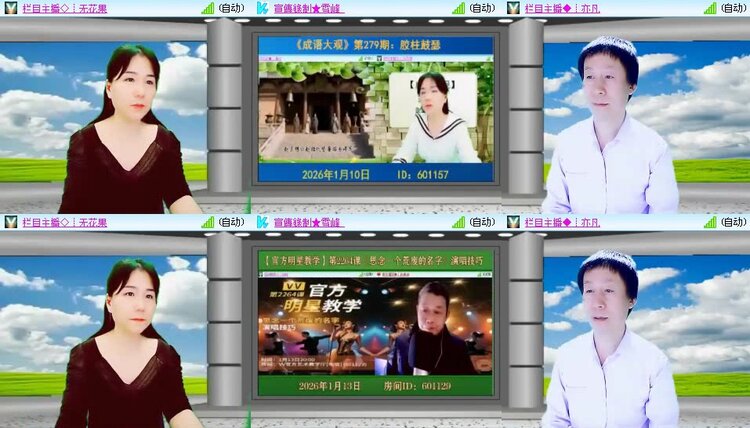 小朵🎤V娱热点