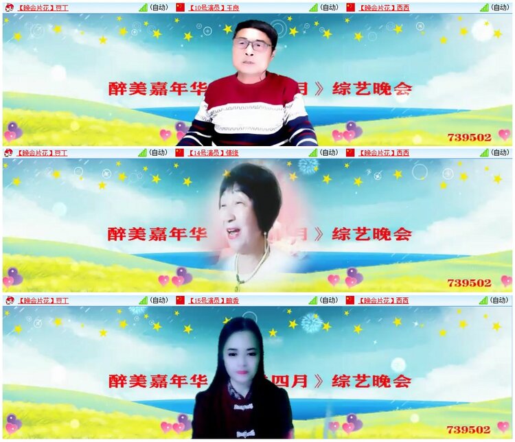 墨馨儿🎤V娱热点