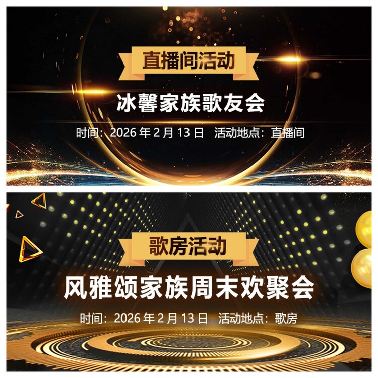 浓茶🎤V娱热点