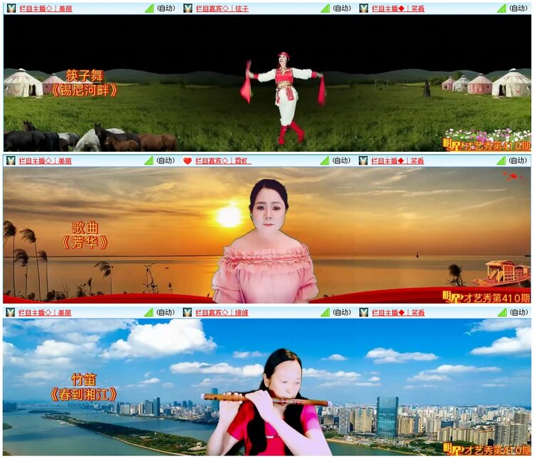 墨馨儿🎤V娱热点