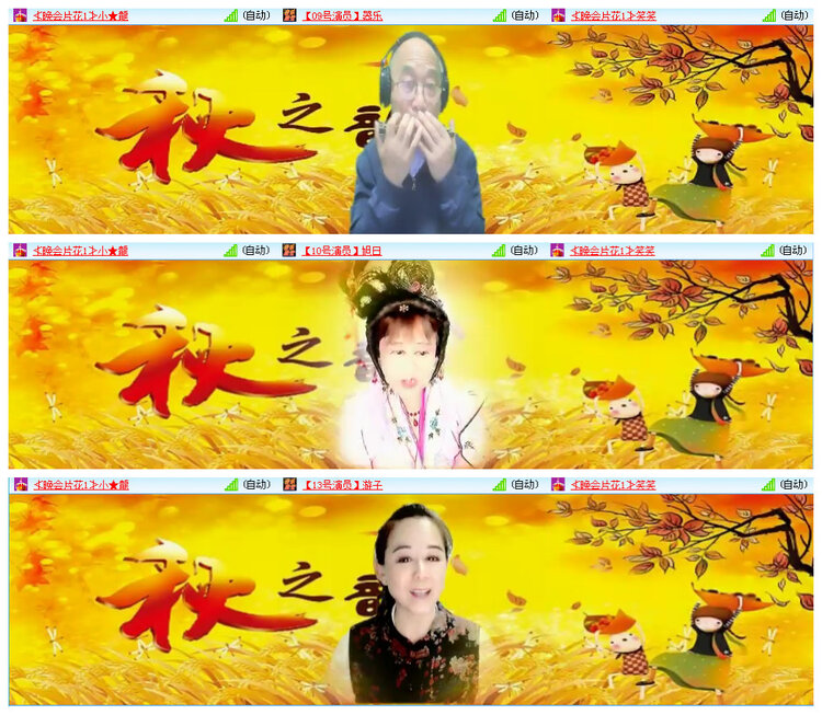 听云🎤V娱热点