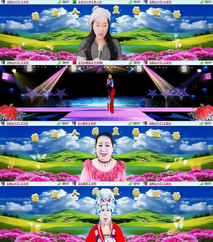 曾经🎤V娱热点