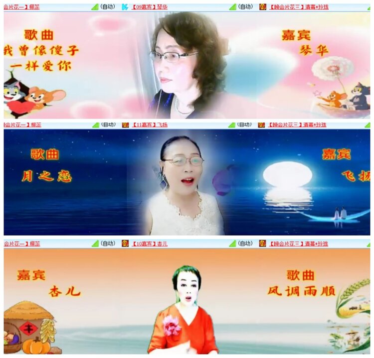 惜缘🎤V娱热点