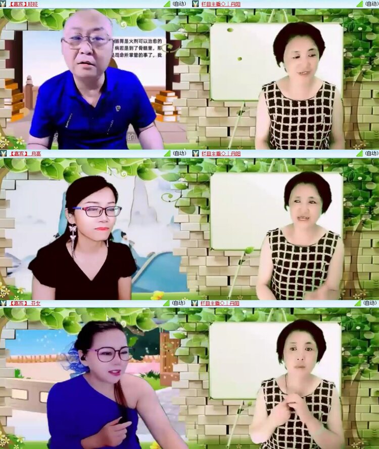 落雪🎤V娱热点