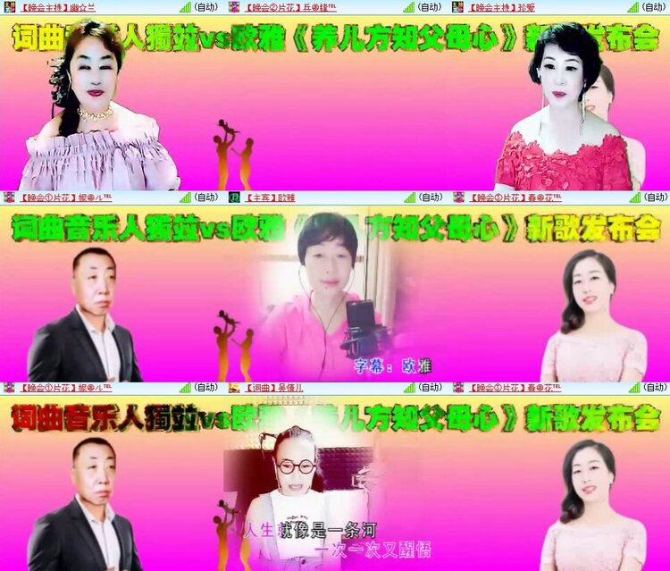 梅香🎤V娱热点