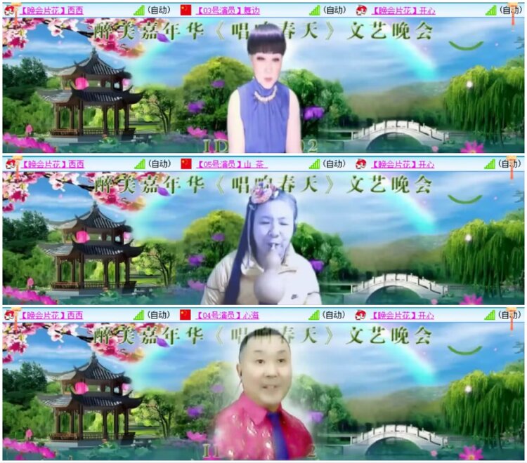 淡然🎤V娱热点