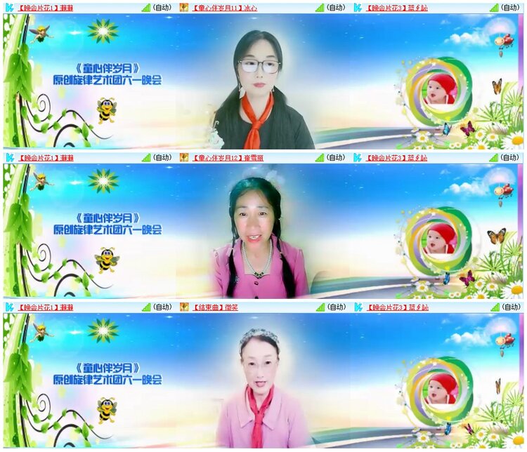 墨馨儿🎤V娱热点