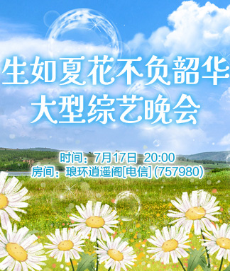 一甄🎤V娱热点