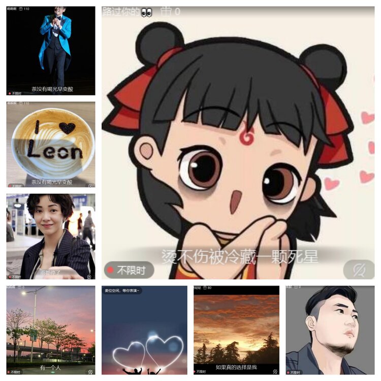 心玫🎤V娱热点