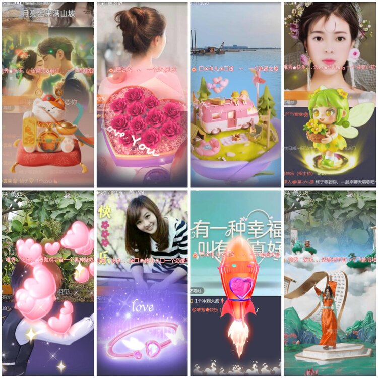 思点🎤V娱热点