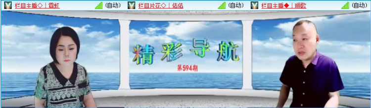 落雪🎤V娱热点