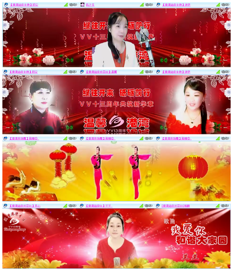 听云🎤V娱热点