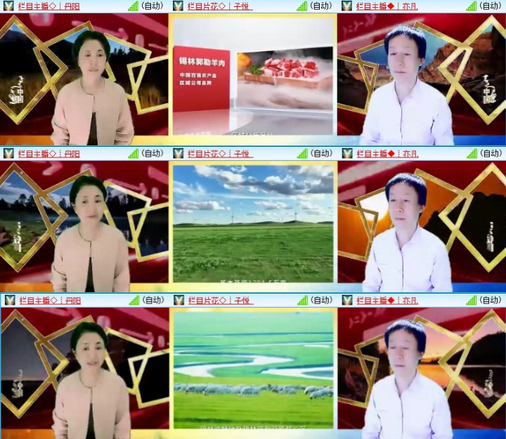 苏苏🎤V娱热点