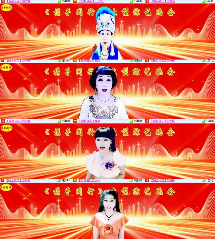 心玫🎤V娱热点