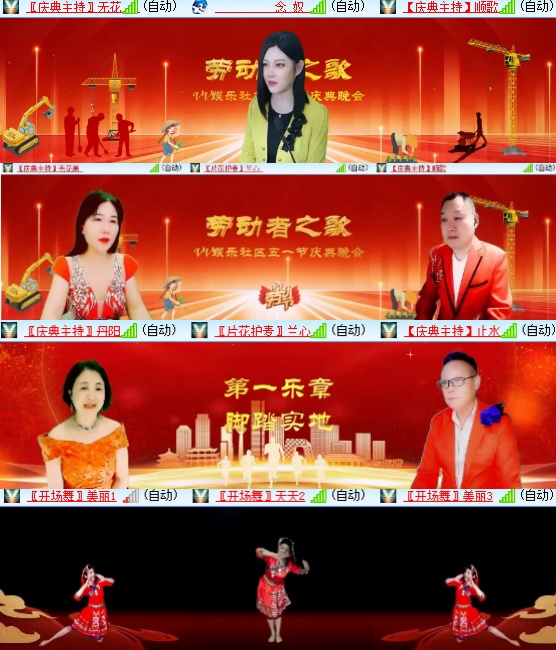 小六🎤V娱热点