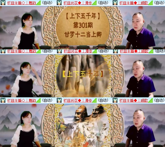 小六🎤V娱热点