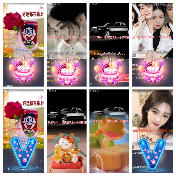 海燕🎤V娱热点