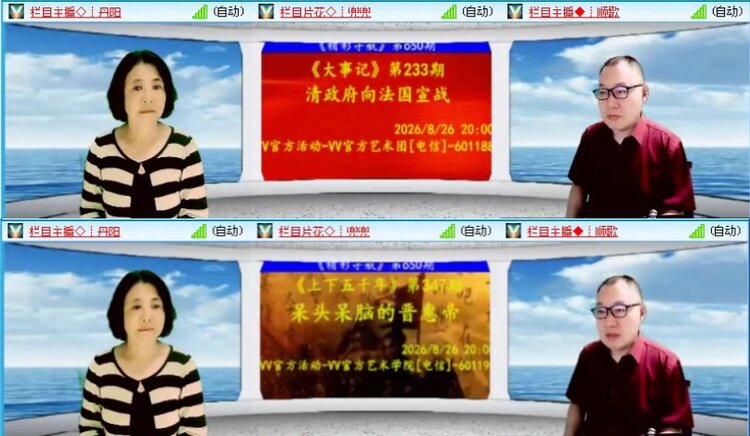 落雪🎤V娱热点