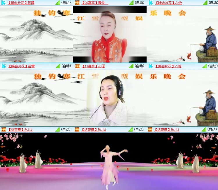 若雨🎤V娱热点