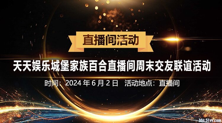 柠檬🎤V娱热点