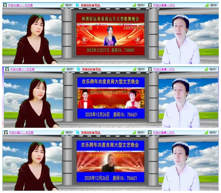 惜缘🎤V娱热点