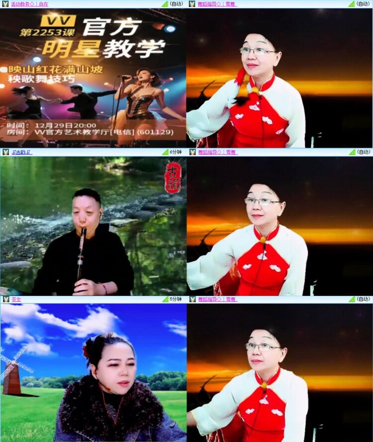 芯薇🎤V娱热点