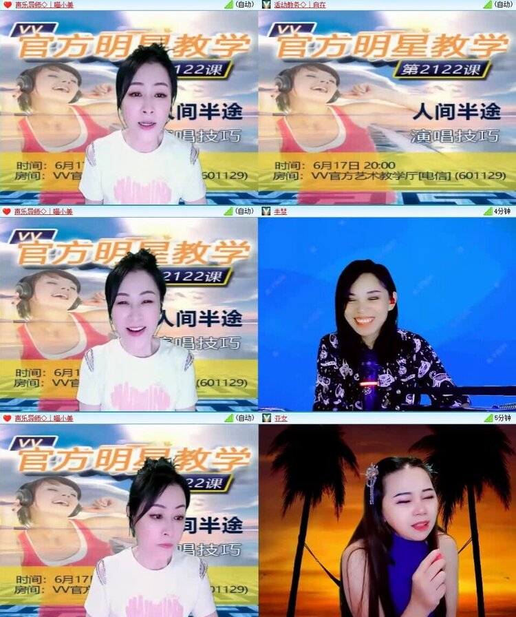 若雨🎤V娱热点