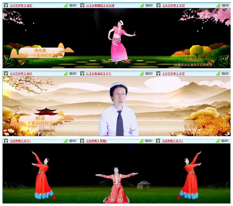 惜缘🎤V娱热点