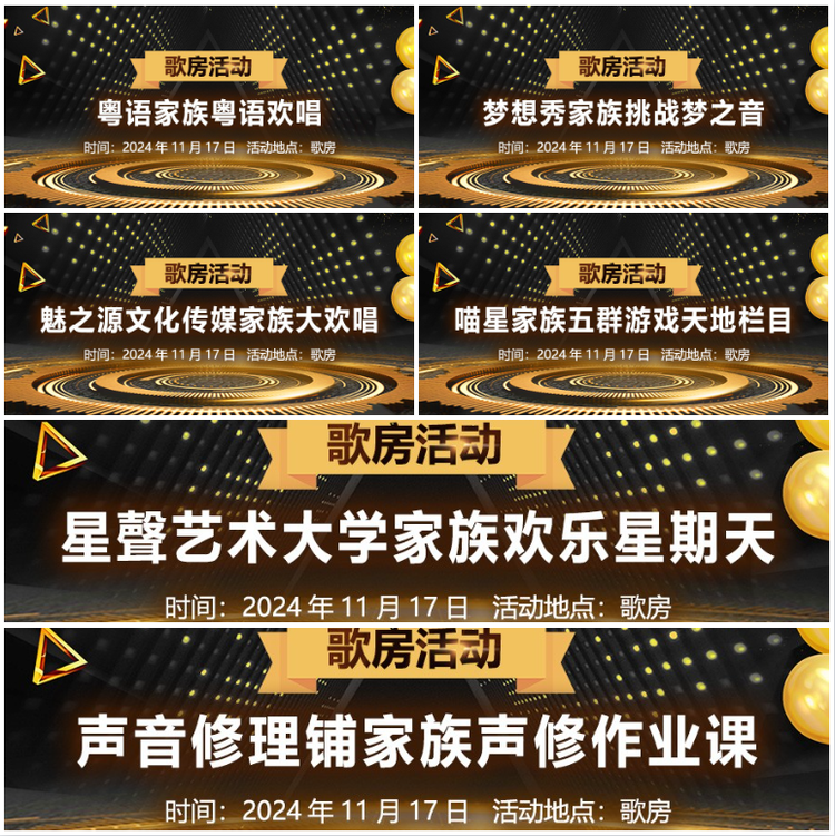 无言🎤V娱热点