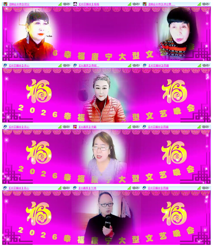 听云🎤V娱热点