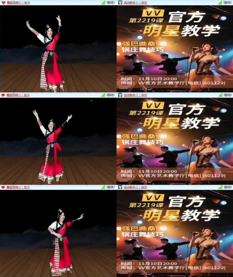 若雨🎤V娱热点