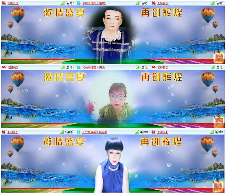 背影🎤V娱热点
