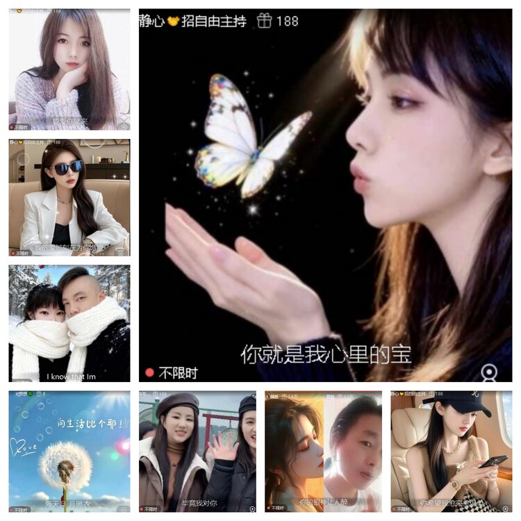 云中云🎤V娱热点