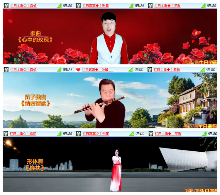 飘雪🎤V娱热点