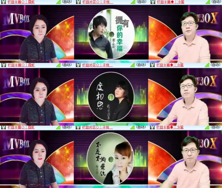 卓然🎤V娱热点