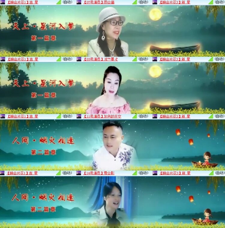 云中云🎤V娱热点