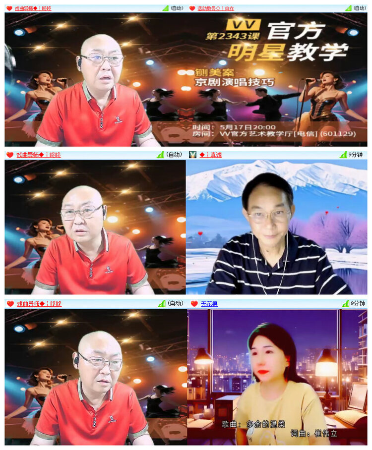 沛滢🎤V娱热点