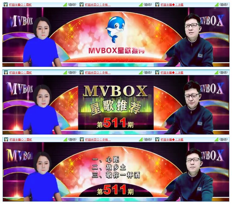 墨馨儿🎤V娱热点