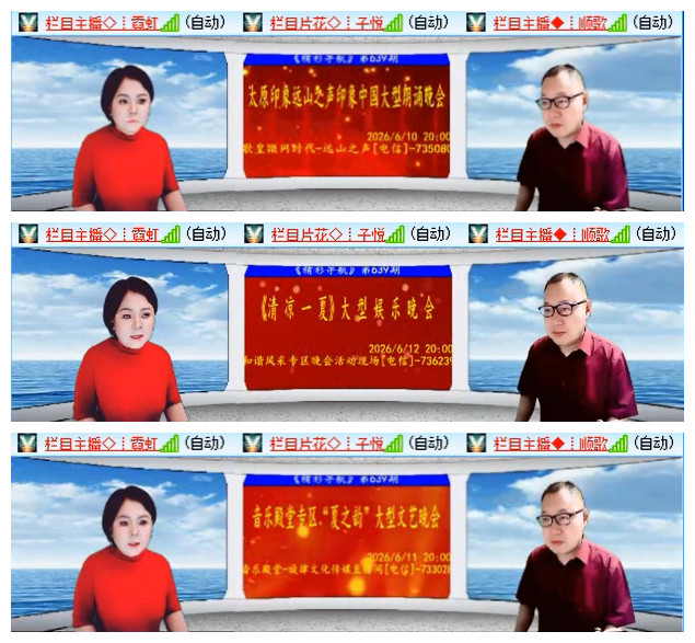 小路🎤V娱热点