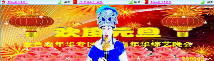 愉悦🎤V娱热点