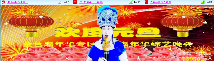 愉悦🎤V娱热点
