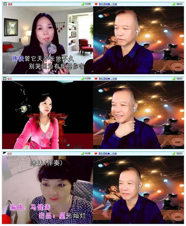 墨馨儿🎤V娱热点