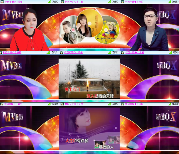 芯薇🎤V娱热点