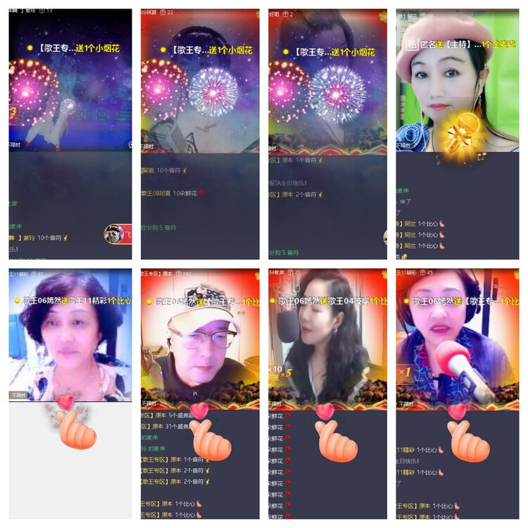 曾经🎤V娱热点