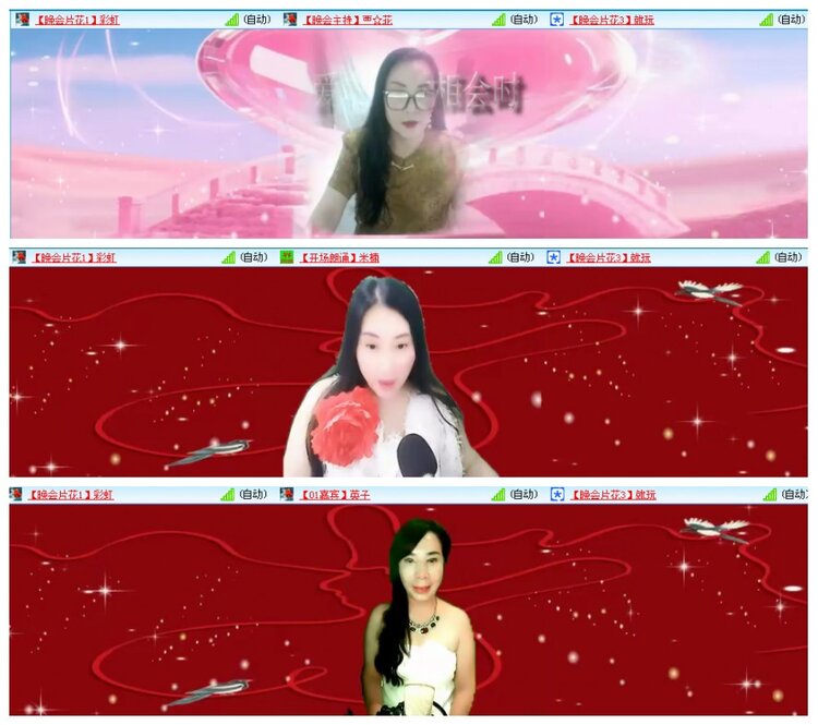 背影🎤V娱热点