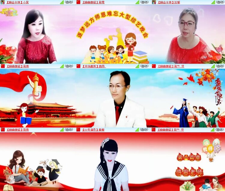 安然🎤V娱热点