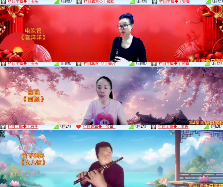 心玫🎤V娱热点