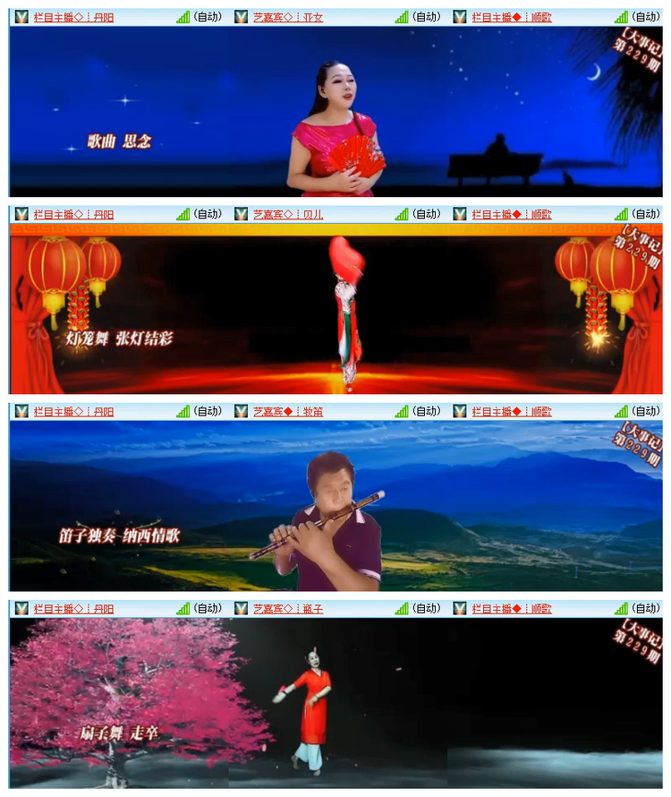 雪儿🎤V娱热点